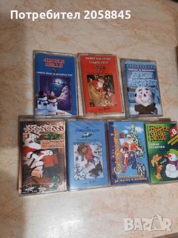 Аудиокасети с детски коледни песнички, снимка 2 - Аудио касети - 52577299