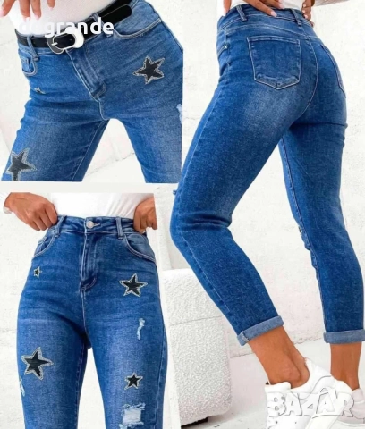 НАМАЛЕНИ Дамски модели Дънки XS S M L XL  