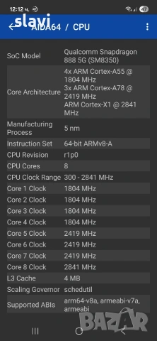 Samsung S21FE 128GB, снимка 3 - Samsung - 54155609