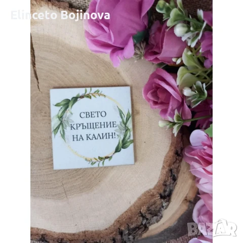 Магнит за  кръщене -различни варианти , снимка 1