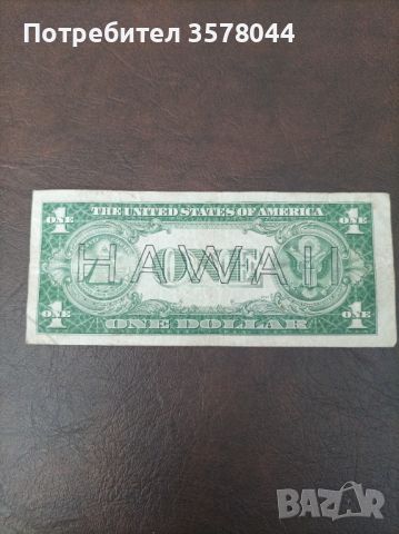 Банкнота един долар от 1935 г. Hawaii., снимка 2 - Нумизматика и бонистика - 45338091