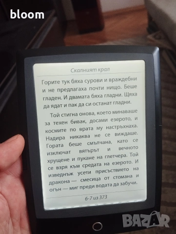 Четец за книги Bookeen , снимка 2 - Електронни четци - 53385442