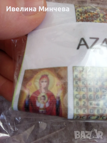 Диамантени гоблени -комплекти за изработка на тема религия(обновена) , снимка 8 - Гоблени - 52867748