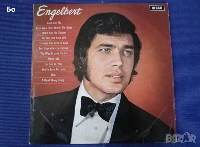 грамофонни плочи Engelbert Humperdinck, снимка 2 - Грамофонни плочи - 45017325