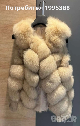 Дамски елек