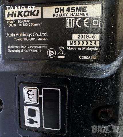 HiKoki DH 45 ME - Безчетков комбиниран перфоратор 1500W 16J, снимка 4 - Други инструменти - 46418496