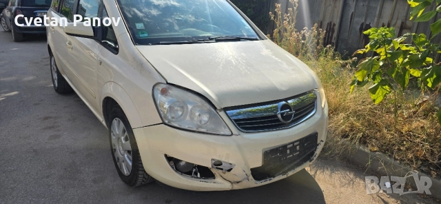 Opel Zafira B на части 1.6 16 винтила
