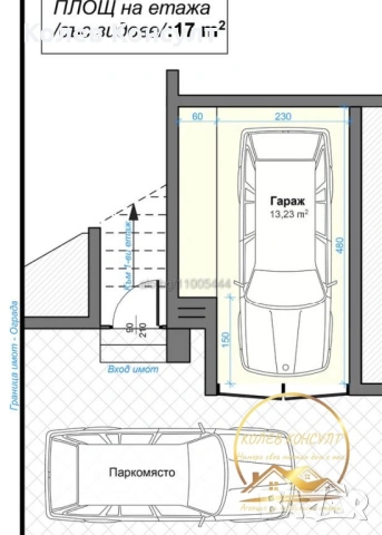 Два етажа от къща град Хасково,кв.Македонски., снимка 11 - Етаж от къща - 54134228