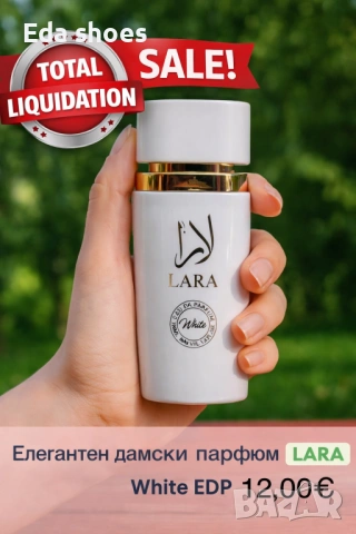 Дамски арабски парфюми, снимка 2 - Дамски парфюми - 53574292