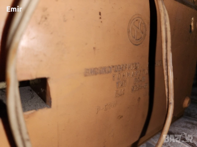 Продавам 2 радиоточки , снимка 2 - Други - 54064101