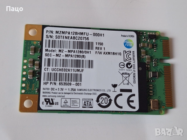 Samsung PM810 128GB MLC SATA 3Gbps mSATA  Solid State Drive (SSD), снимка 5 - Лаптоп аксесоари - 53024865