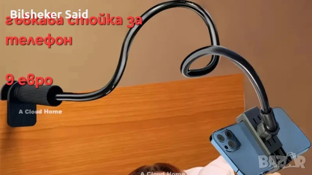 Дамски аксесоари, стойки за телефон, калъф за автомобил и др., снимка 16 - Чанти - 53354559