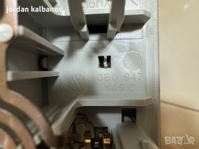 Комплект Плафон и Жапки таван за Vw Touran само за 100лв. 1T0868837C, снимка 7 - Части - 51152898