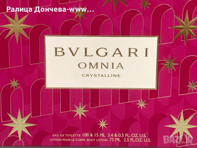 ПАРФЮМЕН ПОДАРЪЧЕН КОМПЛЕКТ-BVLUGARI-OMNIA CRYSTALLINE