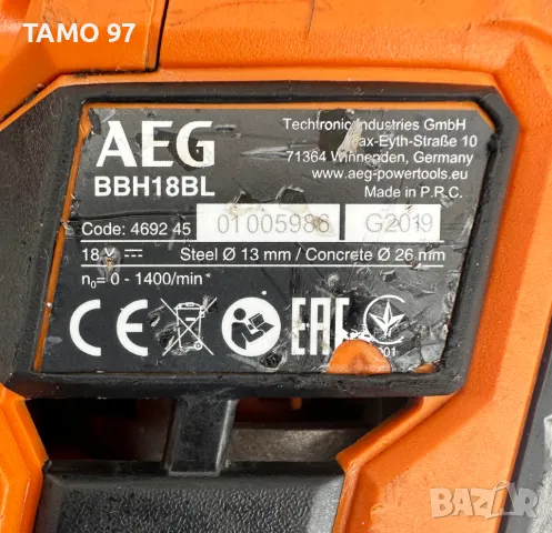 AEG BBH18 BL - Безчетков акумулаторен перфоратор 18V 2.5J, снимка 4 - Други инструменти - 48670617