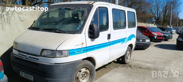 Peugeot Boxer 