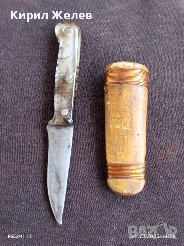 Рядко ножче от соца с дървена кания уникат за КОЛЕКЦИОНЕРИ 38848, снимка 2 - Други ценни предмети - 51131809
