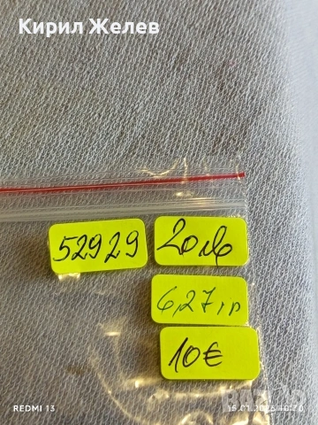 Сребърна монета 20 кройцера 1773г. Йозеф втори Австрия 52929, снимка 14 - Нумизматика и бонистика - 53105938