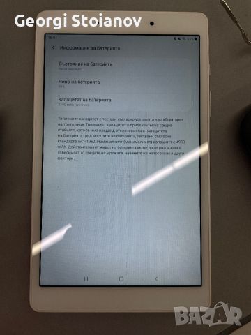 Таблет Samsung galaxy tab A8, снимка 2 - Таблети - 45655684