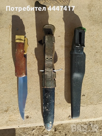 Стари ножове , снимка 4 - Ножове - 52592308