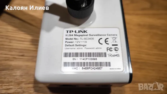 IP Камера TP-Link TL-SC3430, снимка 3 - IP камери - 44729233