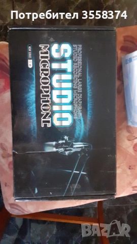 Студиен микрофон със стойка