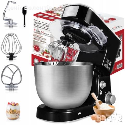 Планетарен кухненски миксер Royalty Line RL-PKM-700.472.2S, снимка 5 - Миксери - 52436158