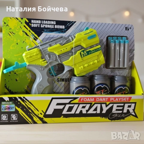 Пистолет с меки куршуми и мишени – забавна коледна играчка за активна игра, снимка 6 - Други - 53380649