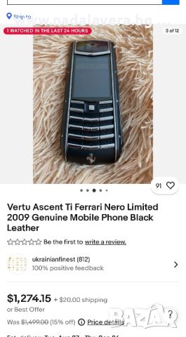 Мобилен телефон Vertu Ferrari Ascent Ti - Limited Edition, Carbon, снимка 9 - Vertu - 46642918