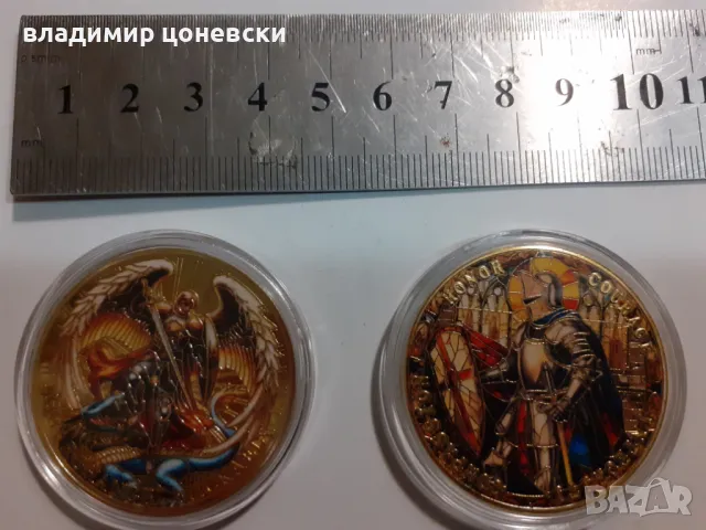 Медал,плакет,орден,значка с рицари, снимка 2 - Колекции - 48995239