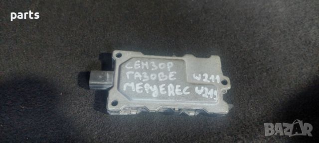 Сензор Изгорели Газове Мерцедес CLS W219 - E W211 - 2118300472 N, снимка 7 - Части - 45275917