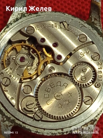 Стар механичен часовник СССР мъжки рядък за КОЛЕКЦИОНЕРИ 51723, снимка 7 - Антикварни и старинни предмети - 53594752
