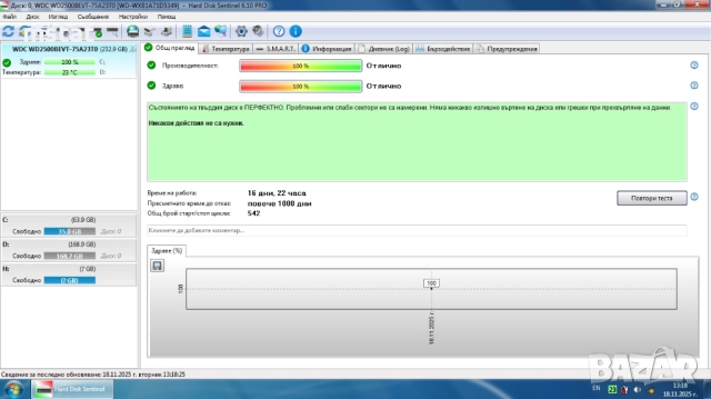 Лаптоп Acer Aspire 5733 PEW71, снимка 10 - Лаптопи за дома - 52476508