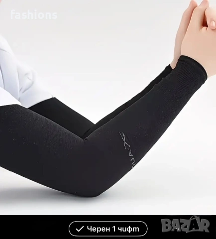 Изрязан клин, ръкавели, снимка 6 - Клинове - 53312620