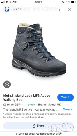 Meindl gore tex, снимка 4 - Други - 46941901