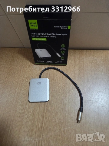 Minthouz USB-C към HDMI Dual Display адаптер (модел MT-UHP510 MAX). , снимка 2 - Кабели и адаптери - 53754086
