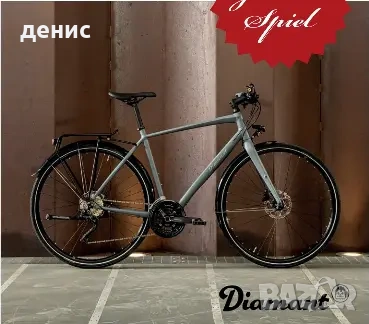 Градско алуминиево колело (велосипед)Diamant Rubin Super Legere 28"
