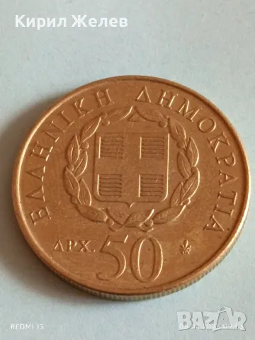 Монета 50 драхми 1998г. Гърция 200г. От рождението на Дионисиос Соломос 50036