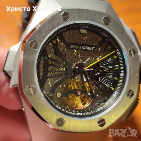 Мъжки луксозен часовник Audemars Piguet Royal Oak Concept , снимка 2 - Мъжки - 47069912