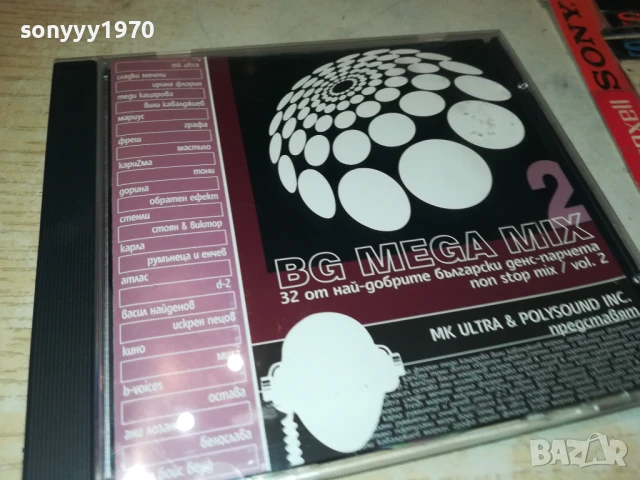 BG MEGA MIX CD 1208251907, снимка 9 - CD дискове - 51343827