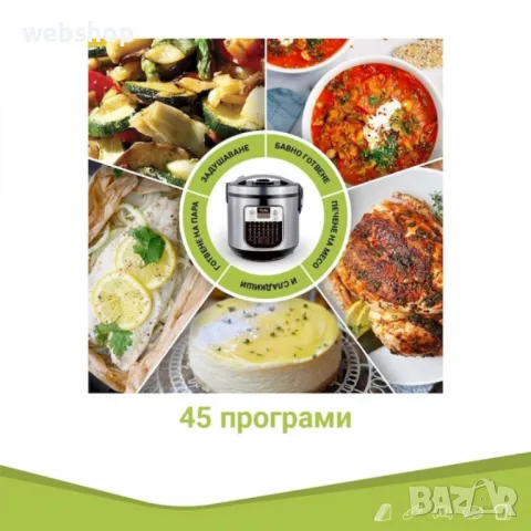 Мултикукър под налягане Oliver Voltz 5L с 45 програми и функция отложен старт, снимка 5 - Мултикукъри - 49927792