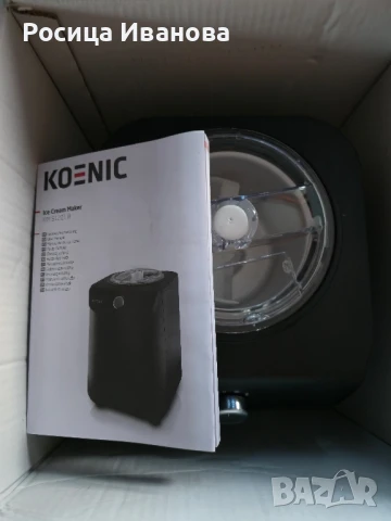 Koenic, нова машина за сладолед, снимка 7 - Други - 50529226