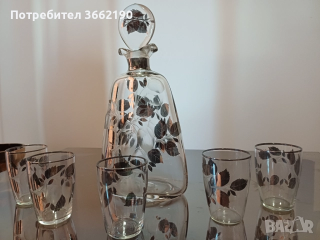 Гарафа и чаши