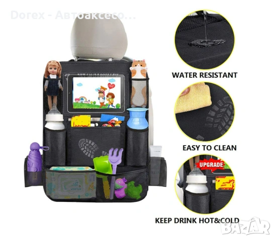 Мултифункционален органайзер с 10 джоба, снимка 3 - Аксесоари и консумативи - 53797748