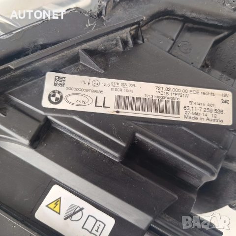 Фарове за BMW F30 F31 Xenon adaptive, Фарове БМВ Ф30 Ф31 завиващи биксенон, снимка 13 - Части - 54076926