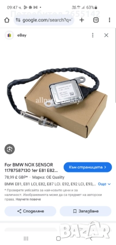 Стопове,фарове,аербек и др. части БМВ, BMW след 2014г., снимка 18 - Части - 52584244