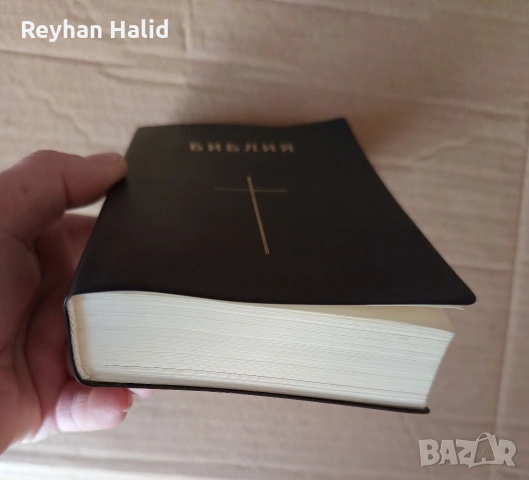 Библия, снимка 2 - Специализирана литература - 53885713