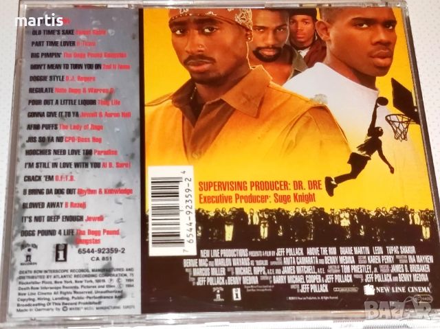 Колекция CD Above the Rim , снимка 3 - CD дискове - 45879786