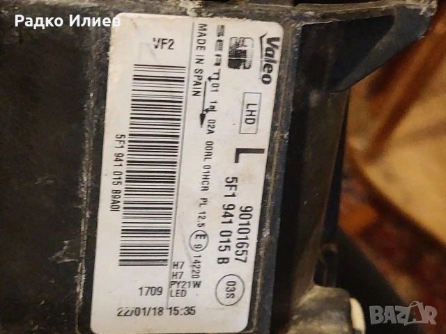 Ляв Фар за Seat Lion 2013 г./2018, снимка 12 - Части - 54241773