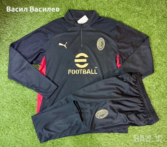 Спортен екип на Милан